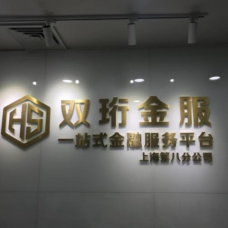 商务咨询：为企业续航添动力