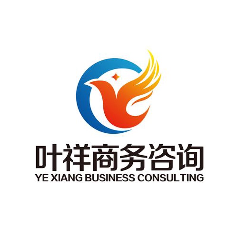 第三方信息咨询